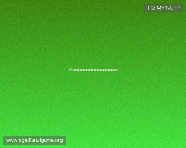 AG视讯澳娱乐平台专业客服全天在线,快速解决您的游戏与支付问题