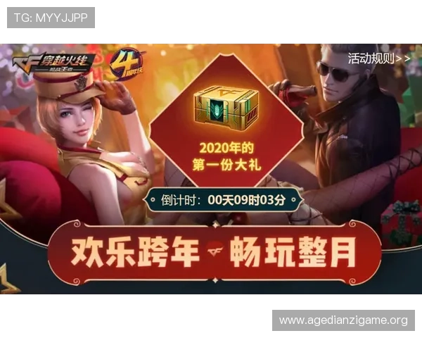 亚投真人优惠活动汇总让你享受更多福利与专属奖励