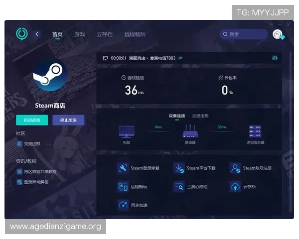 真人视讯旗舰厅登录线路持续优化，助力玩家轻松畅玩多样化真人娱乐游戏