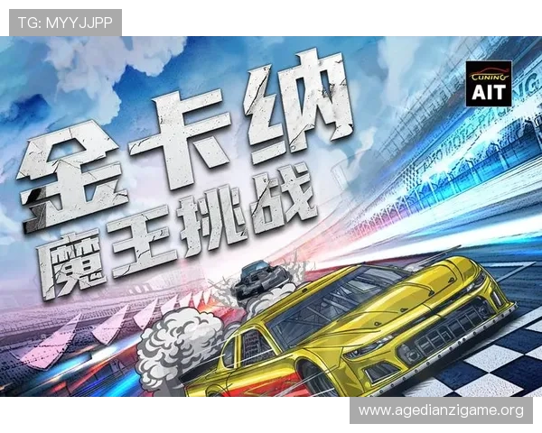 在AG现金官方正版app中体验高品质的游戏画面与流畅操作,享受极致视觉盛宴 在AG现金官方正版app中体验高品质的游戏画面与流畅操作,享受极致视觉盛宴