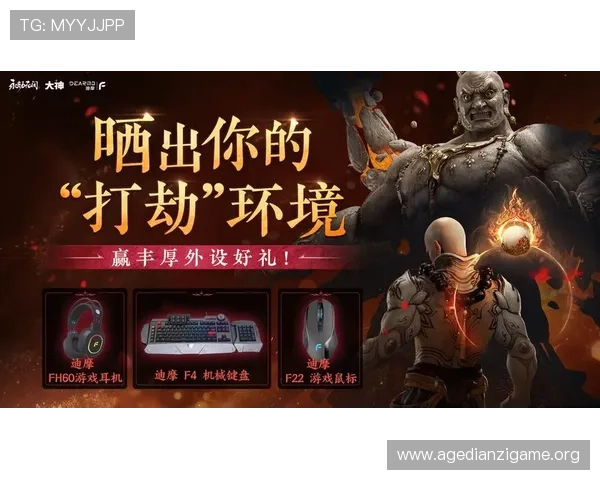 MG视讯游戏最新玩法介绍与技巧分享助你轻松赢取丰厚奖励 MG视讯游戏最新玩法介绍与技巧分享助你轻松赢取丰厚奖励