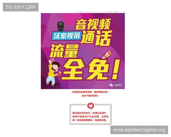 乐播直播ag视讯最新优惠活动与福利礼包领取攻略,助你轻松享受更多实惠 乐播直播ag视讯最新优惠活动与福利礼包领取攻略,助你轻松享受更多实惠