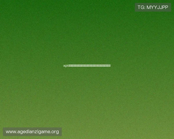agk账号登录网址助力用户第一时间了解世界杯赛程、比分和精彩集锦 agk账号登录网址助力用户第一时间了解世界杯赛程、比分和精彩集锦