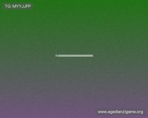 AG旗舰厅客服服务体系全面介绍解决玩家在游戏中遇到的各种问题 AG旗舰厅客服服务体系全面介绍解决玩家在游戏中遇到的各种问题